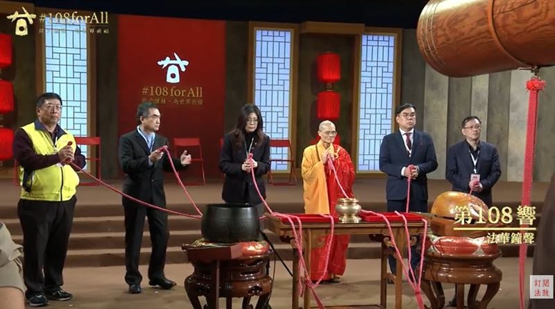 奇！鄭麗文法鼓山敲鐘紅繩神秘抖動。全台唯一音頻感應祥龍老師曝光18個字解大惑【從中明白自己實在過日子才是最重要的事】。（圖／翻攝自法鼓山DDMTV法鼓山網路電視台）