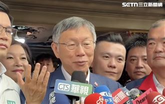 要柯文哲別來日本遭出征　日議員1句嗆爆