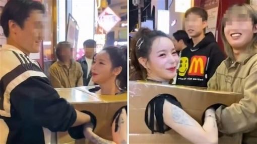 韓網紅「全裸套紙箱」任人摸　又涉毒惹議