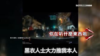 過年搶買刮刮樂　駕駛按喇叭竟引球棒隊