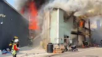 嘉義鐵皮倉庫大火！火舌濃煙狂竄現場曝光