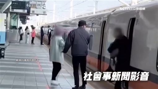 「我先生還沒下車」高鐵月台婦拍窗阻開車
