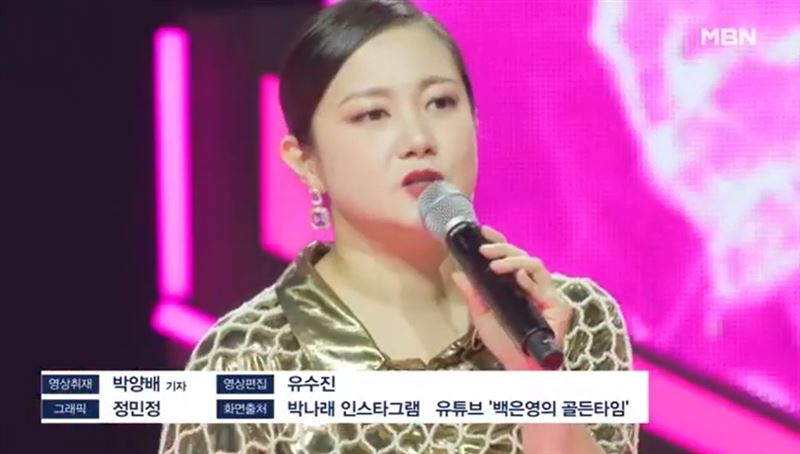 律師坦言，目前雙方說法仍有不少出入。（圖／翻攝自JTBC）