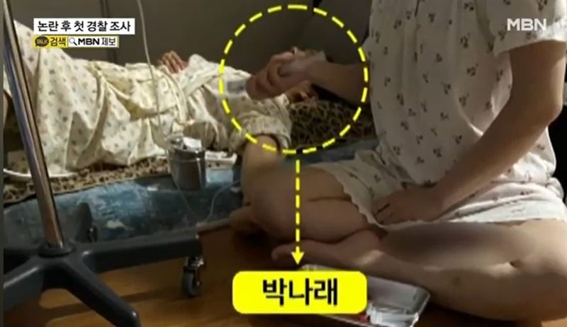 朴娜勑被控找無執照的「注射阿姨」施打不明營養針，不少藝人遭捲入。（圖／翻攝自MBN）