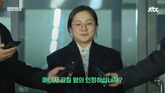 朴娜勑涉霸凌首應訊！步出警局露神祕笑容