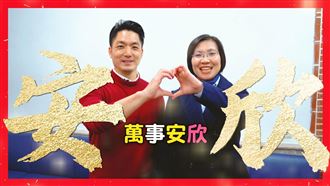 新竹縣長初選激烈！徐欣瑩合體蔣萬安拜年