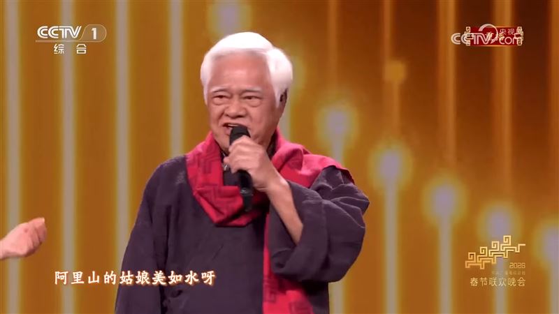 胡德夫登上央視春晚，引發熱議。（圖／翻攝自CCTV春晚YouTube）