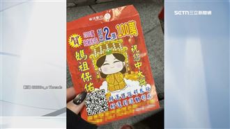 連開出2個1百萬！業者發紅包讓民眾沾喜氣