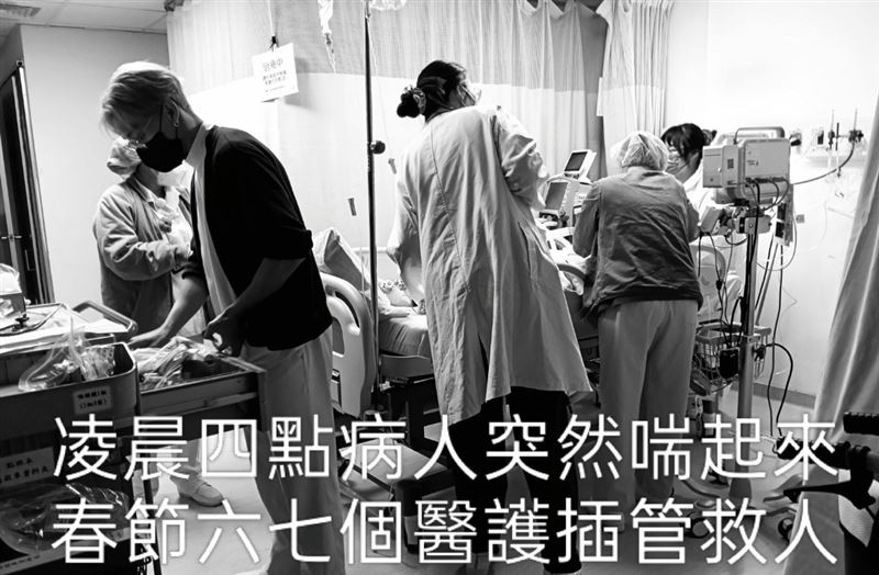 醫師蘇一峰分享春節期間ICU值班與特別感染門診工作情況。（圖／翻攝自蘇一峰臉書）