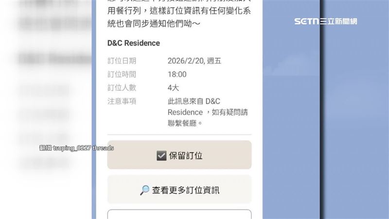 民眾甚至再次查看訂單畫面。（圖／翻攝自Threads @tsupingˍ0227）