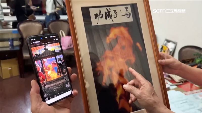 紫南宮主委拿出2023年發爐火焰造型對照