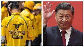 美團外送員、習近平（組合圖）