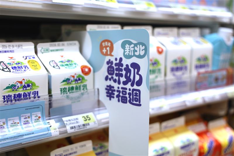 新北鮮奶幸福週2月23日正式啟動。（圖／新北教育局提供）