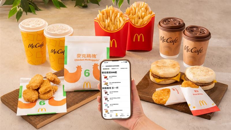 麥當勞「一起挺優惠券」連續37天祭出飲品買1送1、豬肉滿福堡兩件69元等優惠。(圖／麥當勞提供）