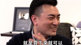 小茉財力超車老高　驚人財力、職業曝光了