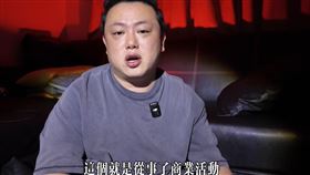 陳老師曝遭禁止來台5年。（圖／翻攝自YT @陳老師吃喝Now）