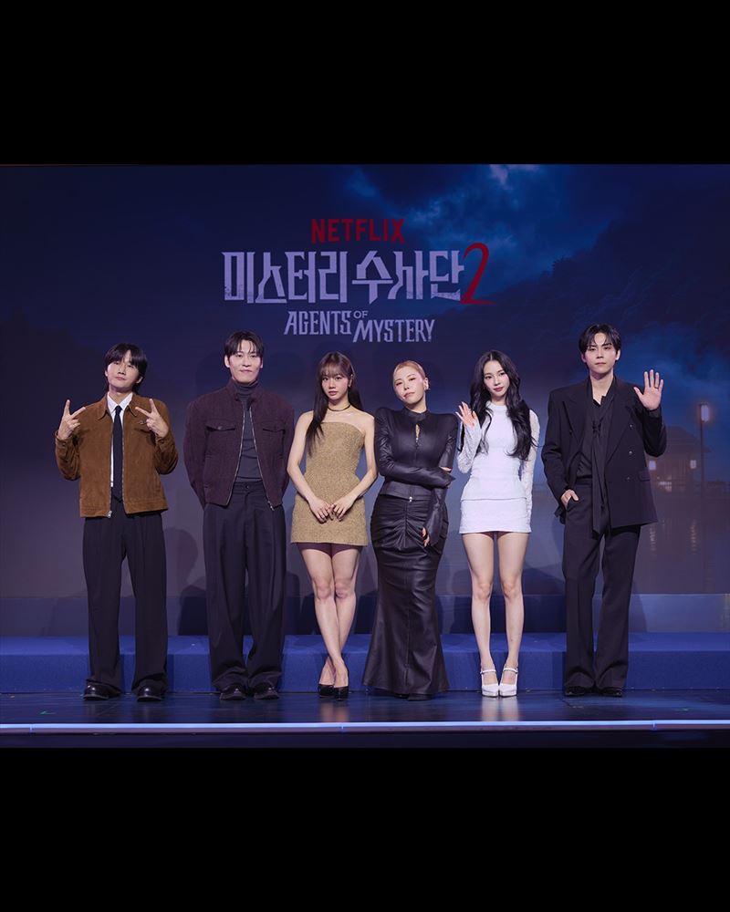 《怪奇謎案限時破2》記者會。（圖／翻攝自IG @netflixkr）