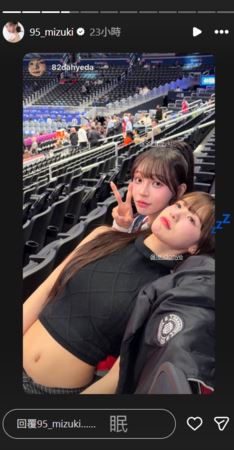 林襄和李多慧在樂天桃猿啦啦隊建立革命情感，先後跳巢到味全龍當小龍女，感情超好。（圖／翻攝自IG@95_mizuki）