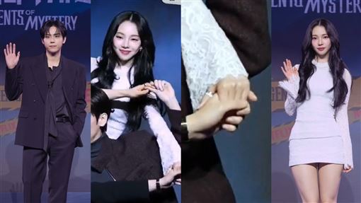 男星疑對Karina鹹豬手　他親回：手有點癢