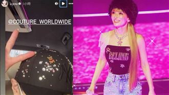 上海開唱遭取消抹黑　濱崎步曬維尼帽反擊