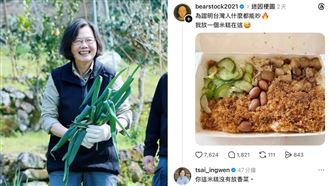 他曬米糕引戰釣出蔡英文　神回9字網笑瘋