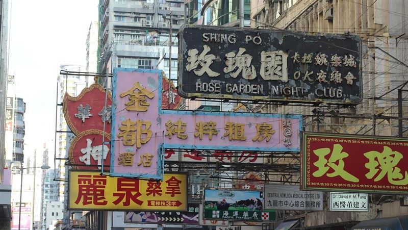 神反轉!港女嫁陸男比例增4成原因曝