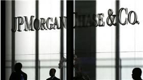 美國最大的金融服務機構「摩根大通」（JPMorgan Chase）。（圖／達志／美聯社）