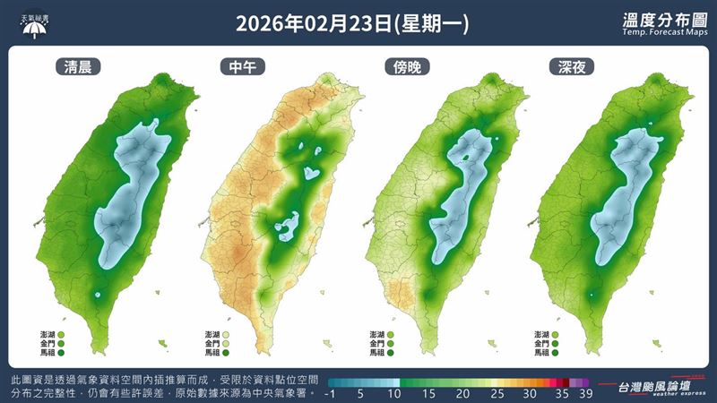 連2波鋒面通過!「1圖」曝光本週溫度變化
