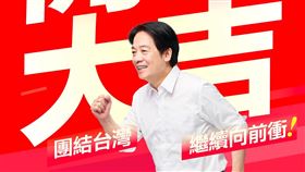 賴清德說，新的一年，政府也會一馬當先、馬不停蹄，繼續打拚。（圖／翻攝自賴清德臉書）