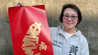 議員初選參選人遭爆酒駕！黃偵琳發文回應
