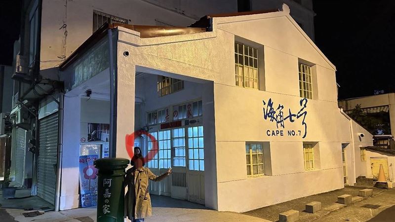 好毛!訪《海角七號》景點 拍照竟多1人