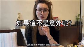 民視八點檔《豆腐媽媽》替身演員蘇德揚未婚妻開設YT頻道，預告影片會記錄下拍攝現場的安全及蘇德揚的復健過程。（翻攝自RenaGarth YT頻道）