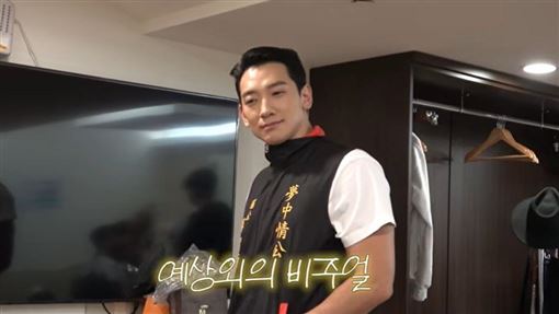 台粉創意禮物引網友熱議　Rain笑到不行