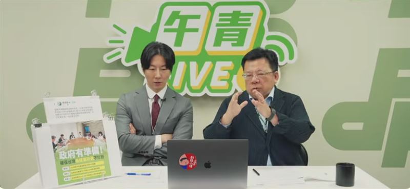 民進黨政策會首席副執行長李俊俋說關稅。（圖／翻攝自民主進步黨YouTube）