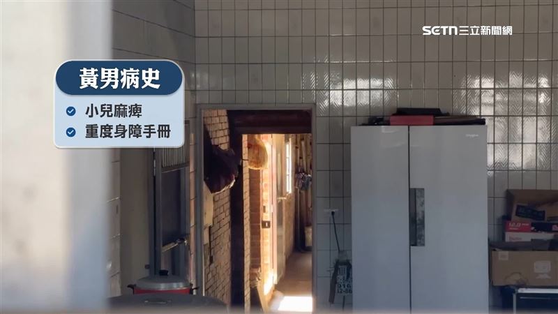 死者59歲黃姓男子，從小就有病史