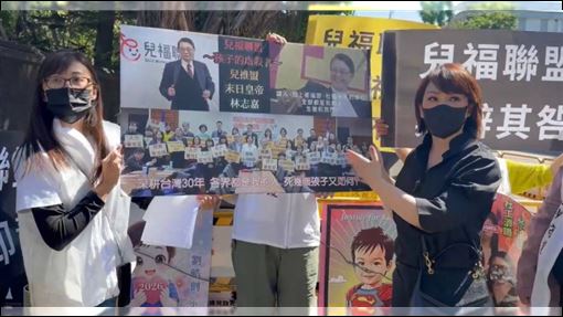 郁方旁聽剴剴案！痛批兒盟如詐騙集團