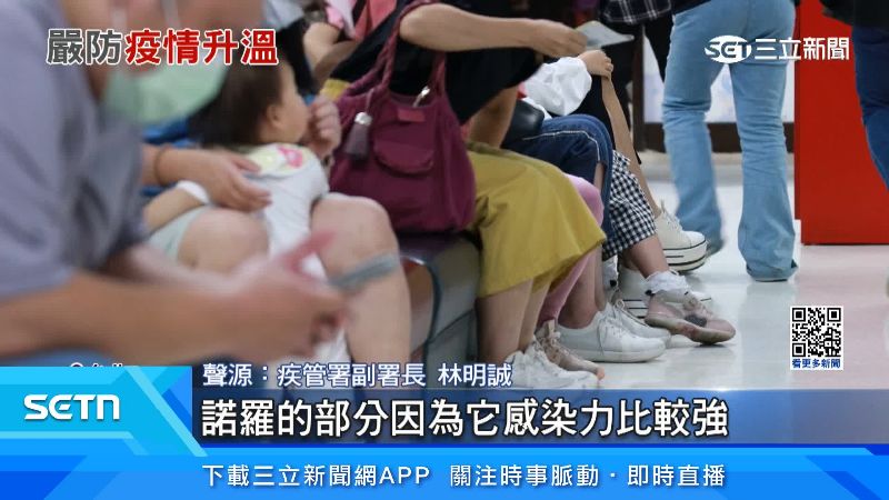 嚴防疫情升溫，疾管署副署長林明誠表示