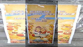 因為員工們還在旅遊，老闆宣布直接休到228連假結束。（圖／取自路上觀察學院）