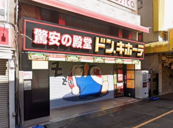 赴日旅遊必逛唐吉訶德。圖為上野御徒町店。（圖／翻攝自Google maps）