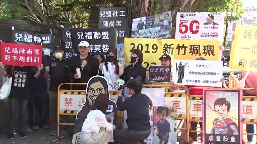 剴剴案社工仍未認罪　郁方轟下19層地獄