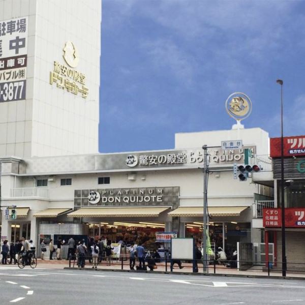 唐吉訶德PLATINUM白金台店。（圖／翻攝自唐吉訶德官網）