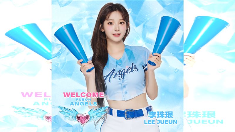 重磅回歸 李珠珢新球季續當Fubon Angels