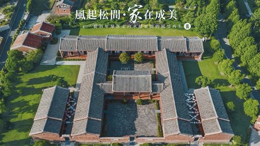 「成美文化園」榮獲2025年景觀大賽優質獎