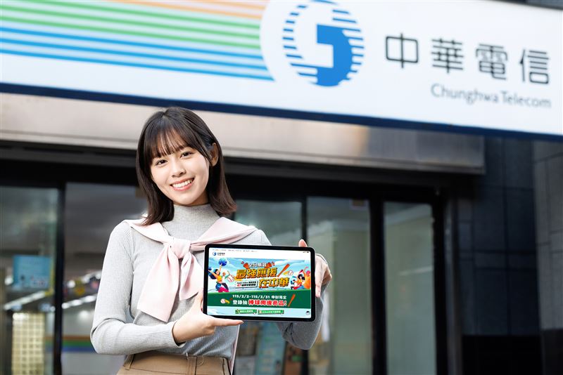 三月瘋棒球!中華電信推行動、寬頻優惠再抽限量TEAM TAIWAN棒球周邊。(圖/中華電信提供)
