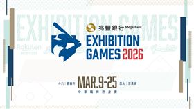 中職37年熱身賽3月9日開打。（圖／中華職棒大聯盟提供） 
