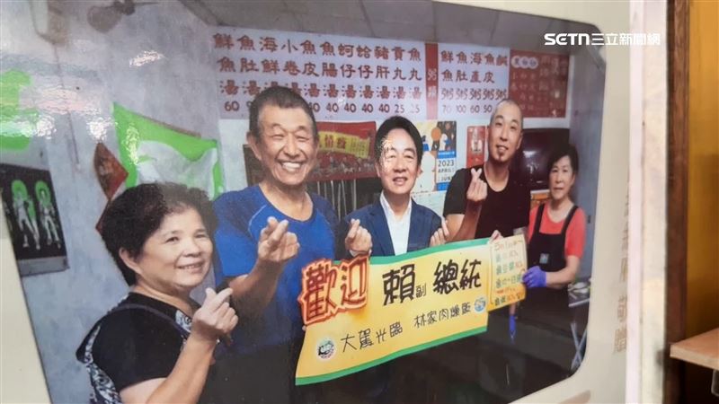 賴清德愛店熄燈又回歸，大年初七又重新開幕