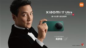 小米手機影像體驗官吳彥祖。（圖／小米台灣提供） 