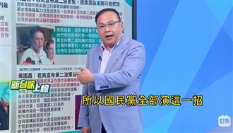 美提議取消藍白美簽　立院軍購恐淪大糊弄