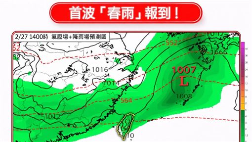 首波「春雨」報到　明起變天轉濕涼雨區曝