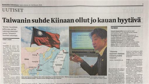 「台灣不苟且求生」林昶佐再登芬蘭大報